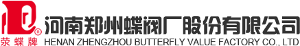 蝶阀在运用过程中的知识论述-行业动态-郑州2026年世界杯官网-蝶阀-止回阀-截止阀-球阀-闸阀-闸门-伸缩器-排气阀-排泥阀
